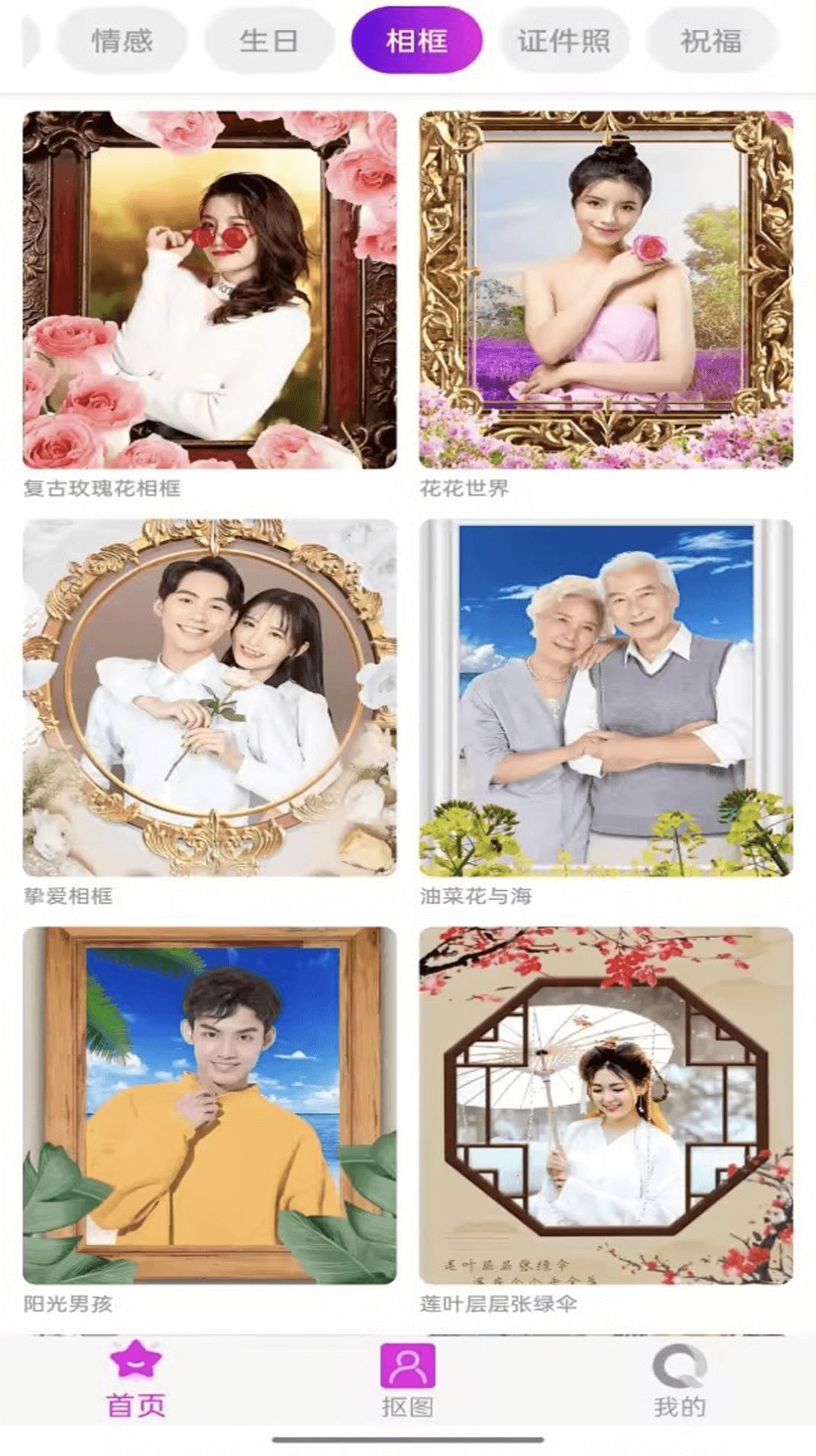 好靓相机(3)