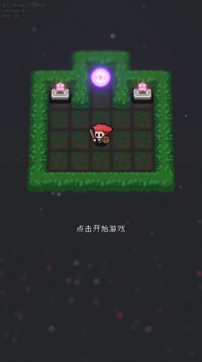 蹦蹦地牢免广告版(1)