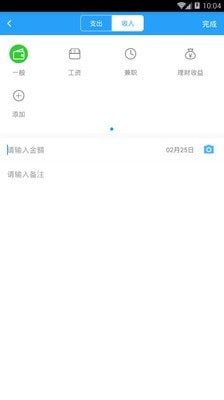 迷你记账本.jpg