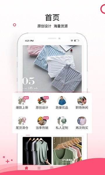 超凡云仓(1)