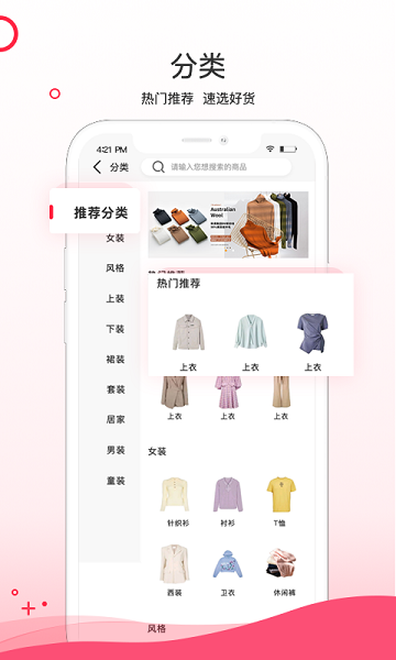 超凡云仓(3)