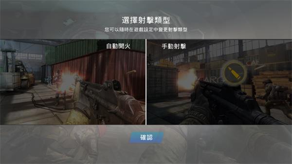 战争前线中文版(3)