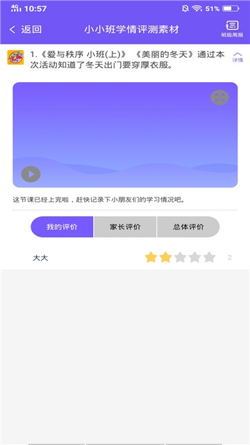 领教云课堂.jpg