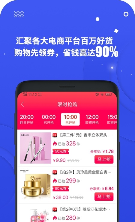 万城亿佳(3)