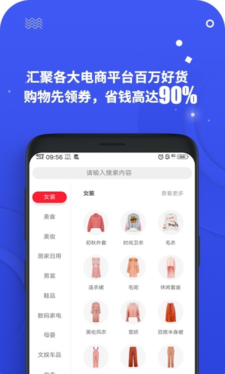 万城亿佳(1)