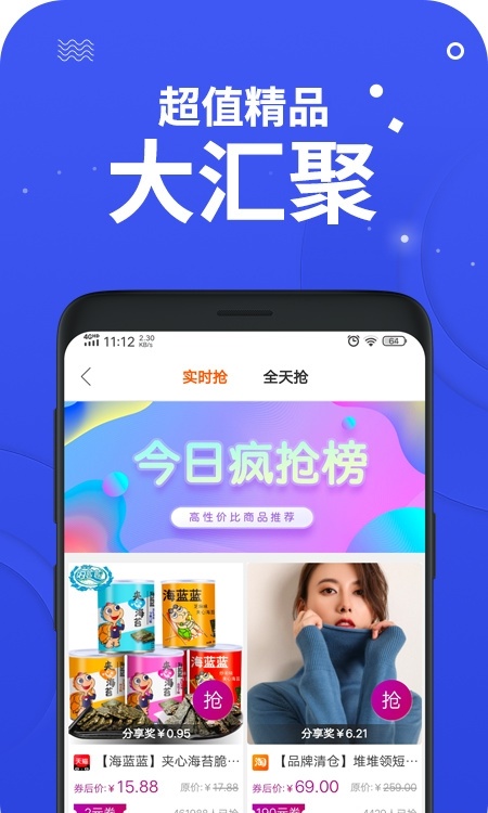 万城亿佳(2)