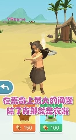 鲨鱼荒野求生999999钻999999金币(1)