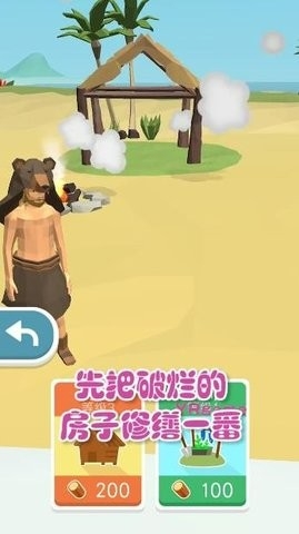 鲨鱼荒野求生999999钻999999金币(3)
