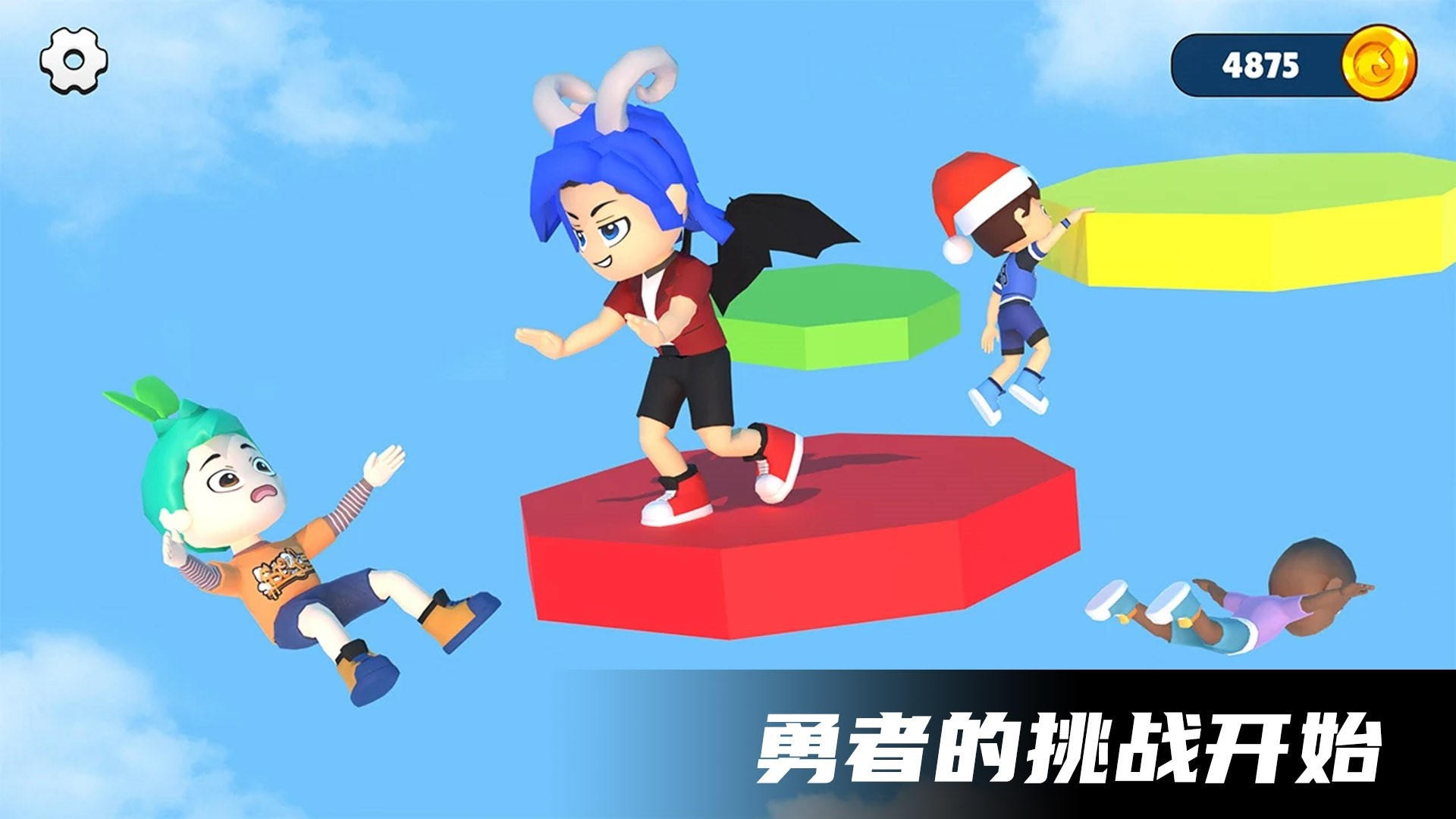 极限空中跑酷.jpg