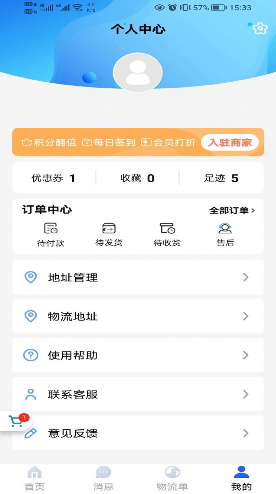 汽配猿.jpg