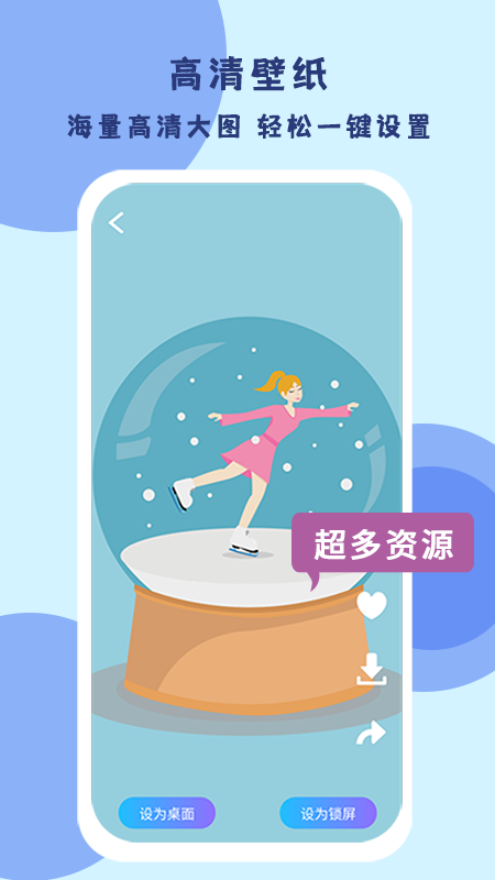 超级高清壁纸(1)