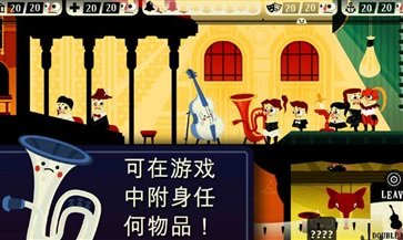 闹鬼的房子桃子移植汉化版(2)