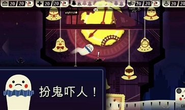 闹鬼的房子桃子移植汉化版(3)