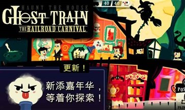 闹鬼的房子桃子移植汉化版(1)
