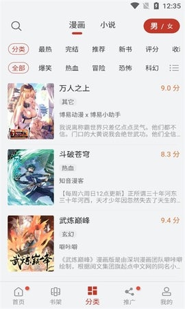 56漫画无限阅币版(1)