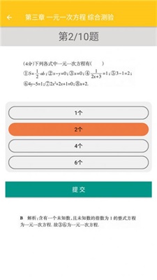 致用数学免费.jpg