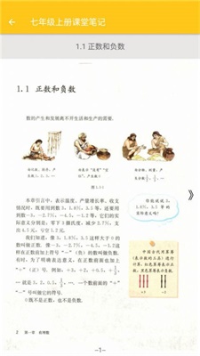 致用数学免费(3)