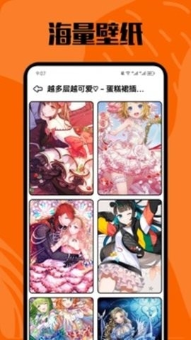 耽美漫画.jpg