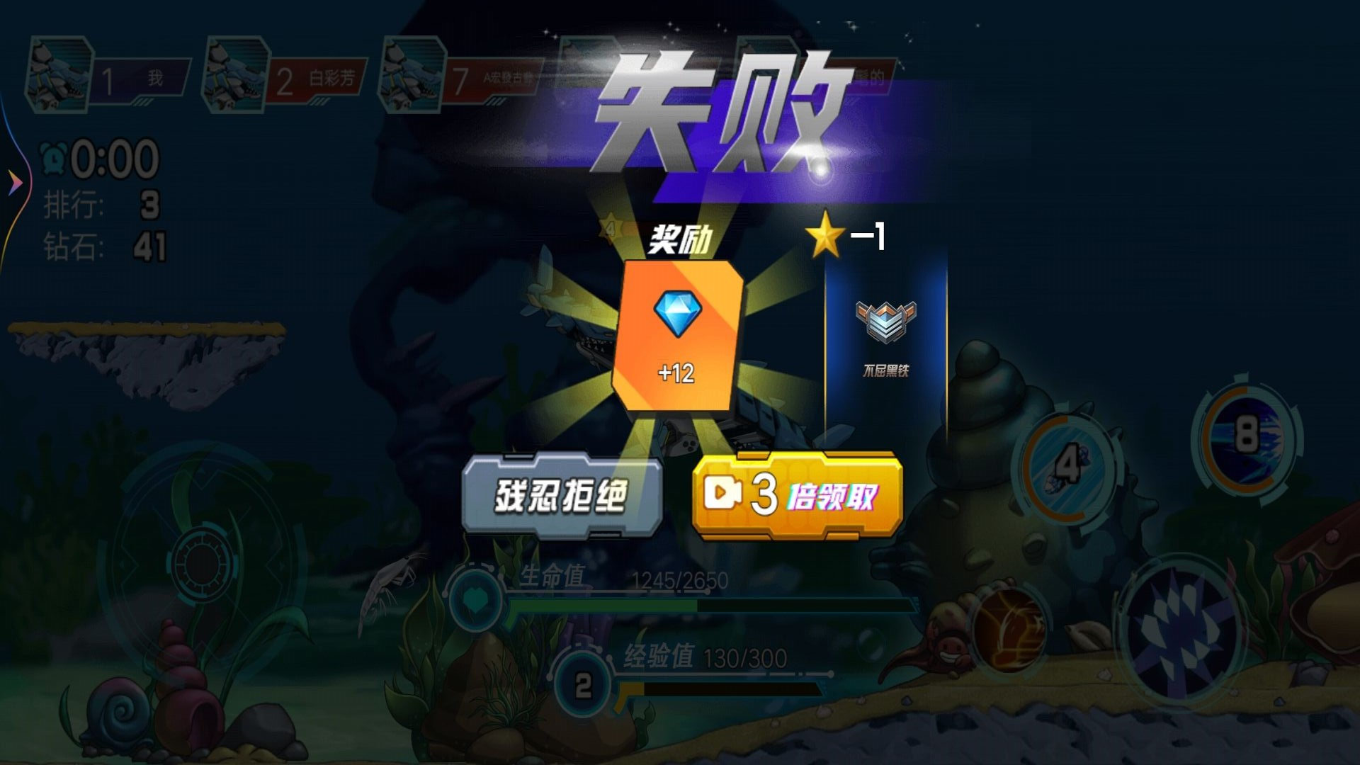机械鲨进化(1)