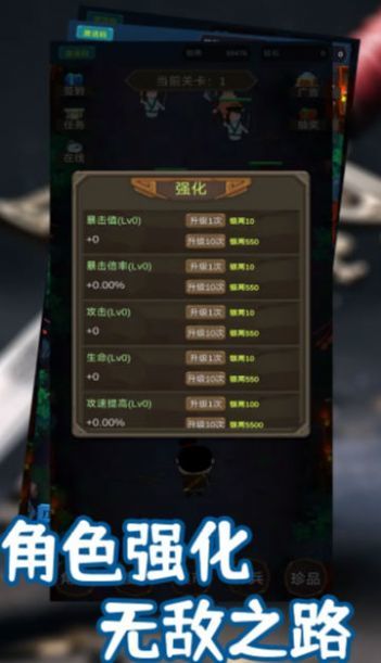 锦衣卫出击(1)
