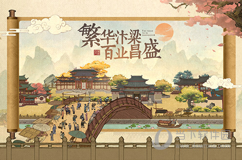 叫我大掌柜无限元宝内购版(3)