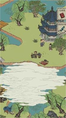 江南百景图免广告(2)