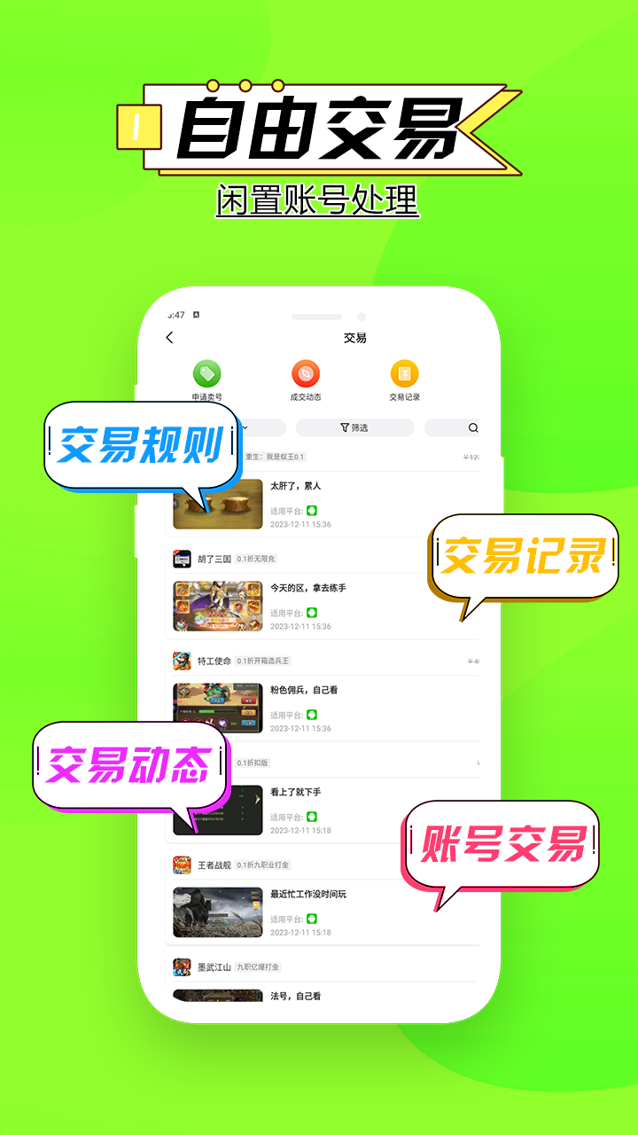365名品汇.png