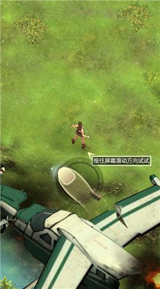 荒野求生3d版(3)