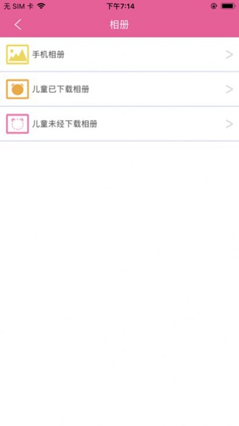小忆相机(1)