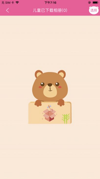 小忆相机(2)