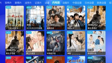 微风宝盒免费版(3)