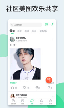 嗨壁纸老版本(2)