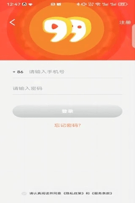 玖玖直播app正版(2)