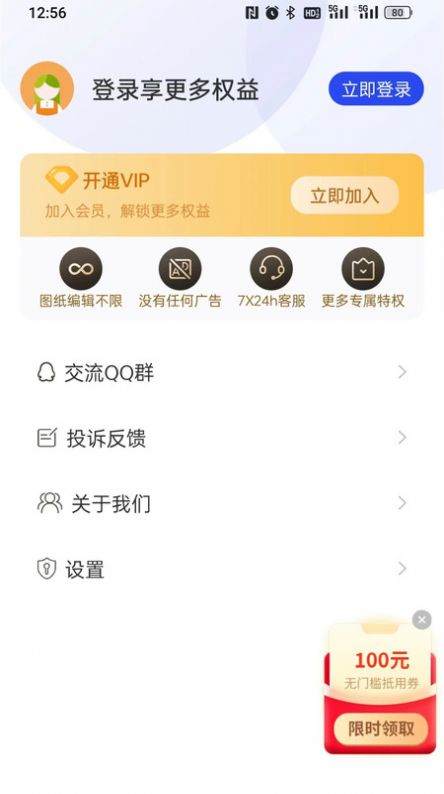 CAD快速看图精灵(3)