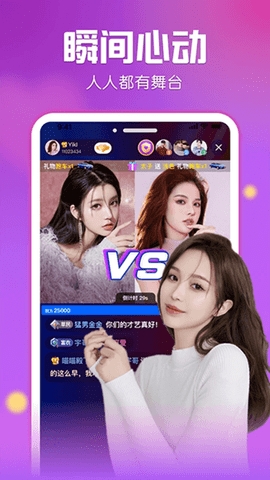 艾米直播app免费版(1)