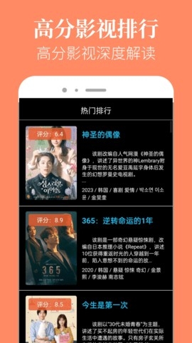 星空影院纯净版(2)