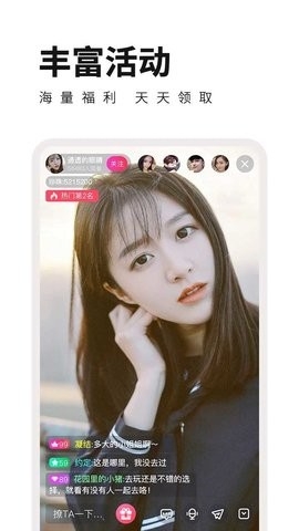 野花谷app免费版(3)