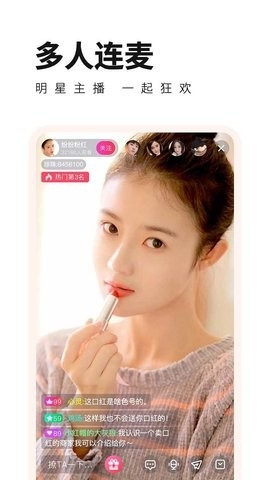 野花谷app免费版(2)