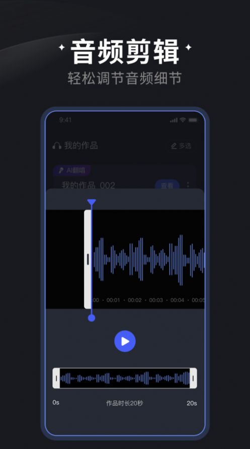 喵喵炫音.jpg