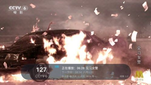 大视界龙腾版.jpg