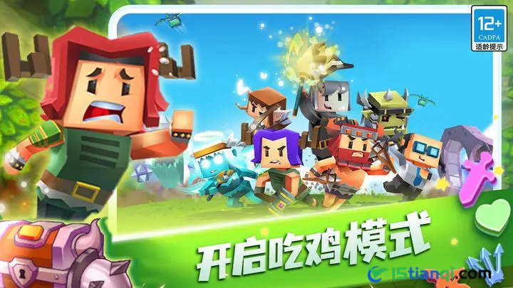 蛇蛇白块大作战无限钻石(2)