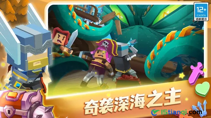蛇蛇白块大作战无限钻石.jpg