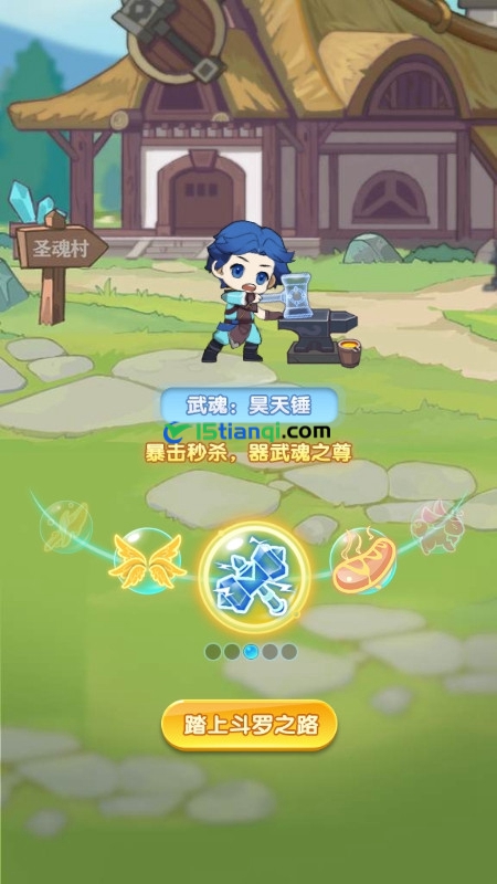灵魂序章无限充值(4)