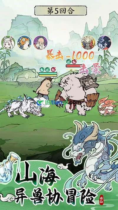 寻道大千无限桃子无限仙玉(3)
