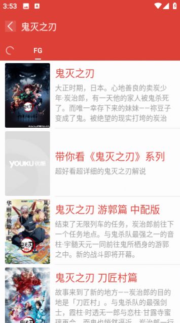 完全影院(3)