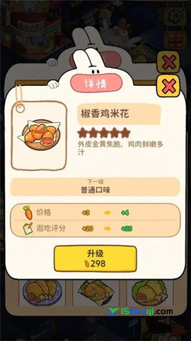 动物夜市(内置菜单)免广告.jpg