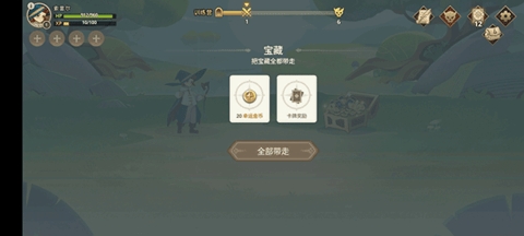 远古众神内置菜单(2)
