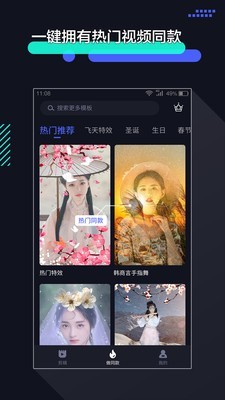 速剪辑(2)