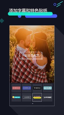 速剪辑(1)