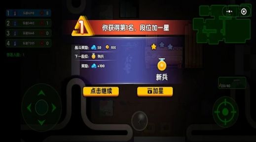 鸭鹅派对(1)